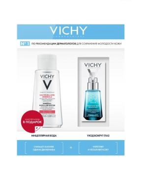 VICHY Подарочный набор MINERAL 89, 115мл