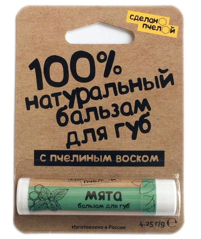 Сделанопчелой 100% натуральный бальзам для губ с пчелиным воском «Мёд и мята», 4,25 гр.