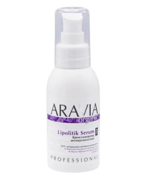 Aravia Professional Крем-сыворотка антицеллюлитная, 100мл