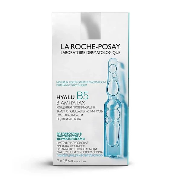 La Roche-Posay Концентрат против морщин в ампулах, 12.6мл