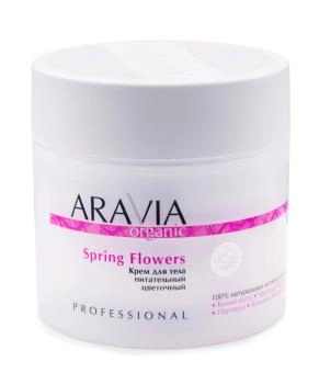 Aravia Professional Крем для тела питательный цветочный, 300мл