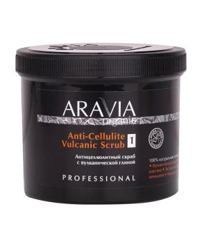 Aravia Professional Антицеллюлитный скраб с вулканической глиной, 550мл
