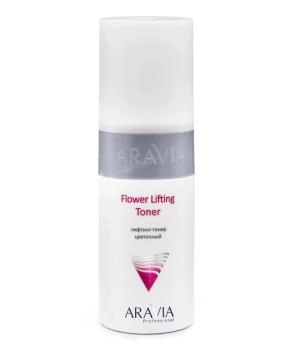 Aravia Professional Тонер - лифтинг цветочный, 150мл
