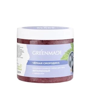 Greenmade Сахарно-соляной скраб для тела Черная смородина, 250г