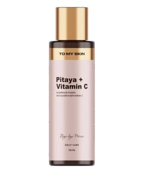 To My Skin Энзимная пудра для умывания Pitaya & Vitamin C, 110