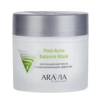 Aravia Professional Маска для лица Рассасывающая с поросуживающим эффектом, 300мл