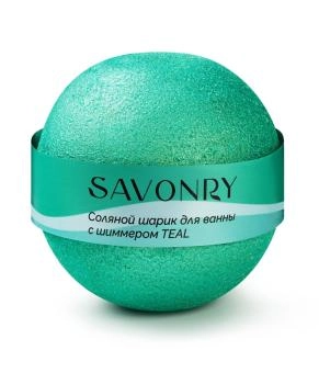 SAVONRY Шарик для ванн с шиммером TEAL (бирюзовый), 145гр