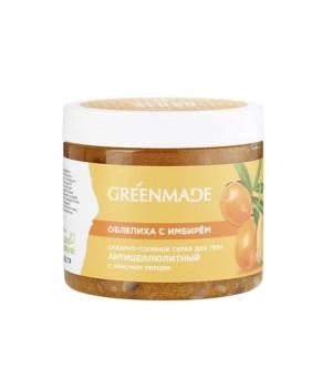 Greenmade Скраб для тела антицеллюлитный с красным перцем Облепиха с имбирём, 250г