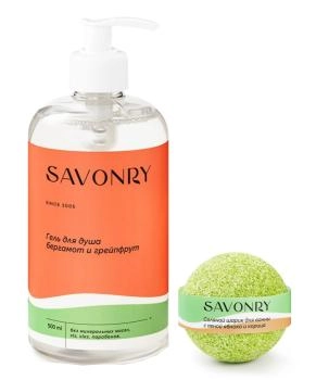 SAVONRY Набор Magic Spice (SAVONRY)