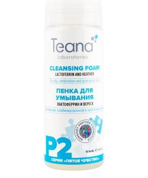 Teana Пенка для умывания с лактоферрином, 150мл