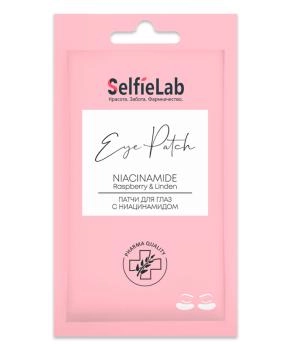 Selfielab Патчи для глаз с ниацинамидом, 8г