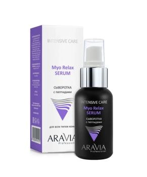 Aravia Professional Сыворотка с пептидами, 50мл