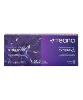 Teana SC5 СУПЕРФУД сыворотка для лица / SC5 SUPERFOOD face serum; 10 x 2 ml, 20