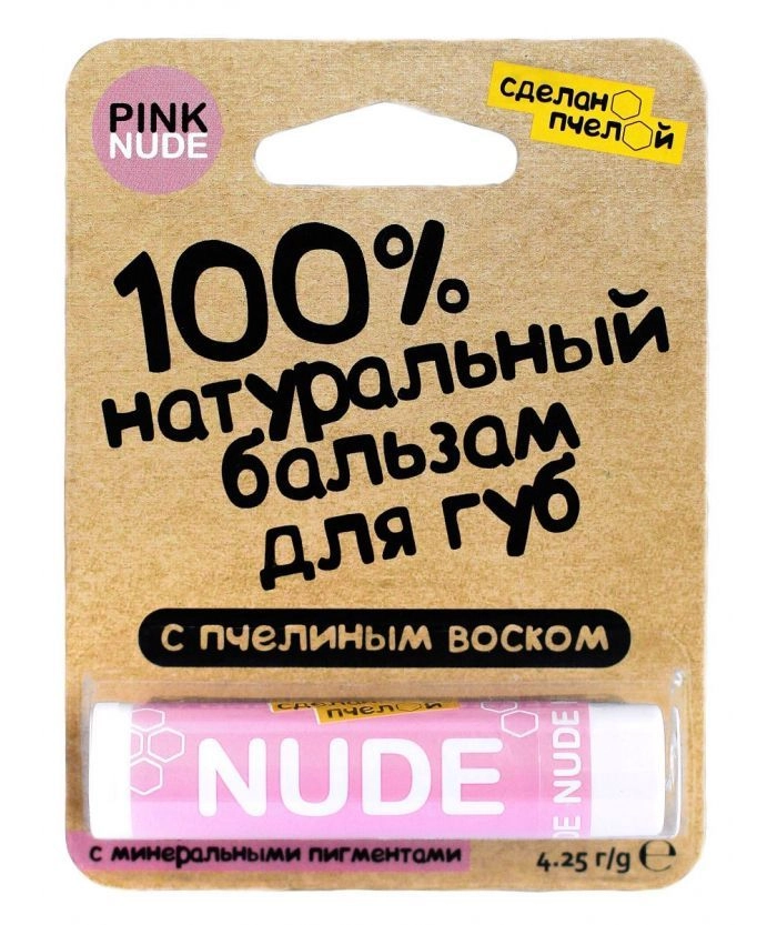 Сделанопчелой 100% натуральный бальзам для губ с минеральными пигментами «Nude», 4.25г