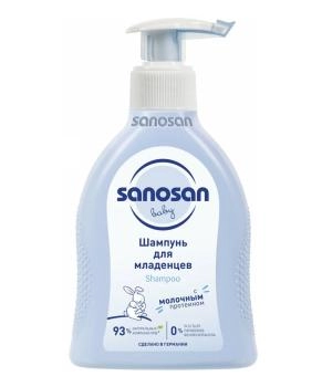 Sanosan Шампунь для младенцев с молочным протеином, 200мл