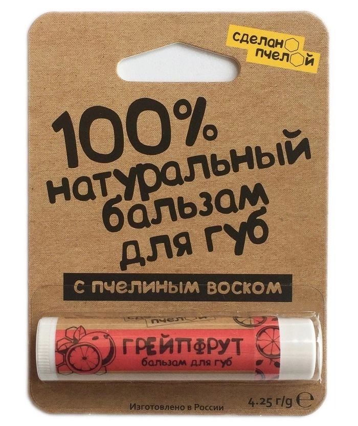 Сделанопчелой 100% натуральный бальзам для губ с пчелиным воском «ГРЕЙПФРУТ» SPF 7, 4.25г