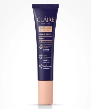 Claire Крем для век, 15мл