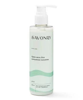 SAVONRY Крем-гель для интимной гигиены, 200мл
