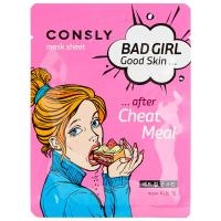 Consly Тканевая маска для лица после читмила, 23мл