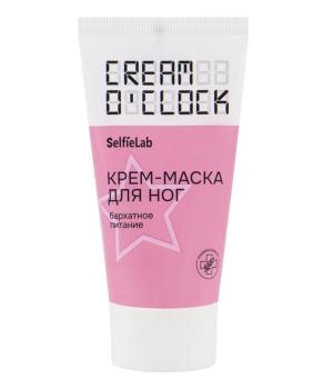 Selfielab Крем-маска для ног, 50мл