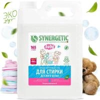 Synergetic Средство для стирки детского белья, 5000мл