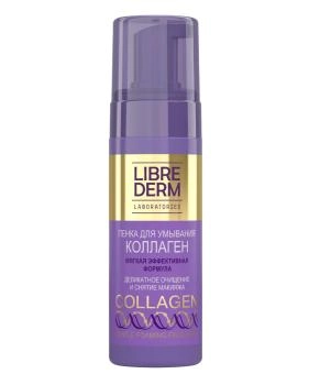 Librederm Пенка для умывания, 160мл