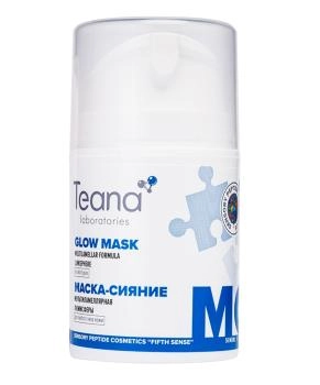 Teana MC МАСКА-СИЯНИЕ Мультиламеллярная с люмисферой, 50