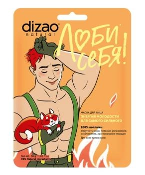 DIZAO Маска для лица  мужская "100% коллаген", 30г