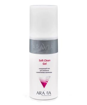 Aravia Professional Гель для умывания очищающий, 150мл