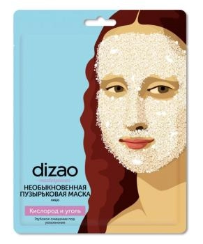 DIZAO Очищающая пузырьковая маска для лица "Кислород и уголь", 25г