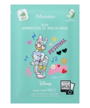 JM Solution Маска тканевая восстанавливающая маска с иерихонской розой Rose Mask X Pokemon Charmander, 30мл