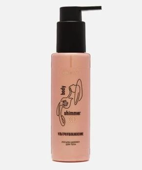 Greenmade Лосьон-шиммер для тела BODY SHIMMER"GOLD", 250г