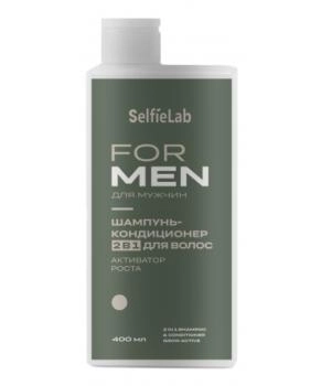 Selfielab Шампунь+гель для душа 2 в 1 для волос и тела Активатор роста FOR MEN, 400