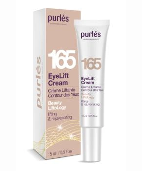 Purles 165 Крем-лифтинг для век EyeLift Cream, 15мл