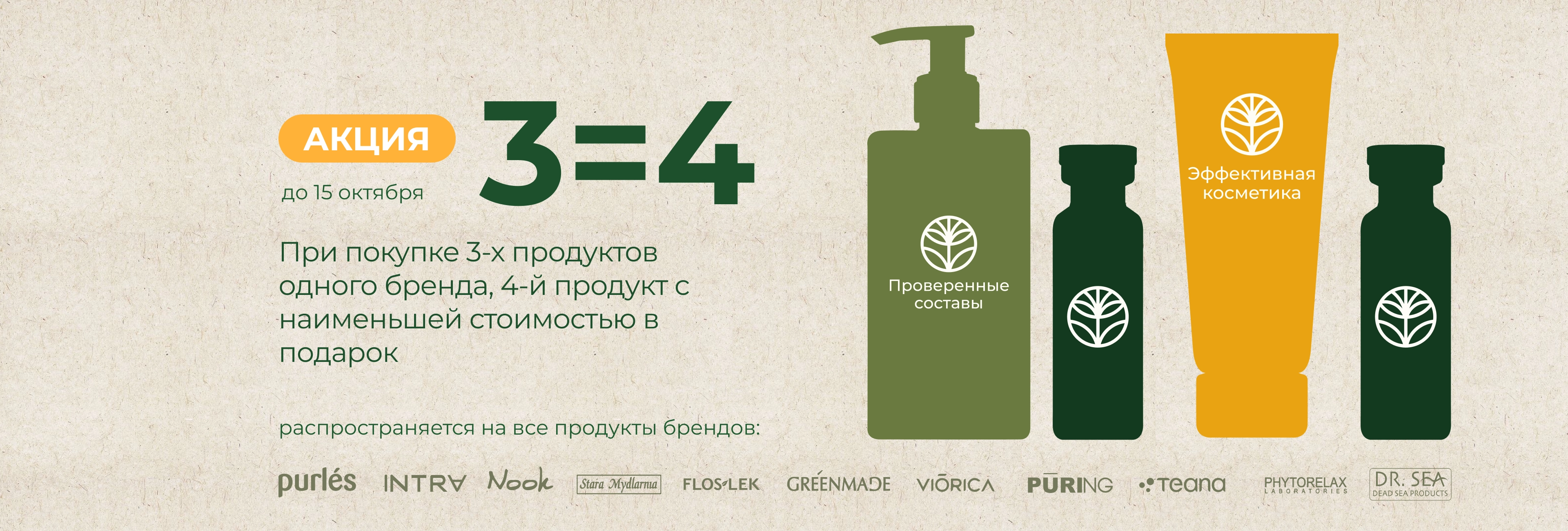 main page banner 1