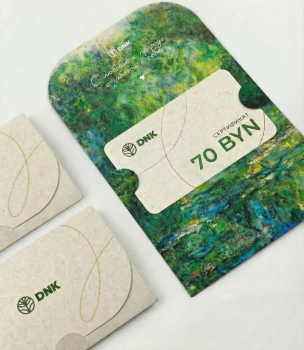 Подарочный сертификат Подарочный сертификат номиналом 70 рублей