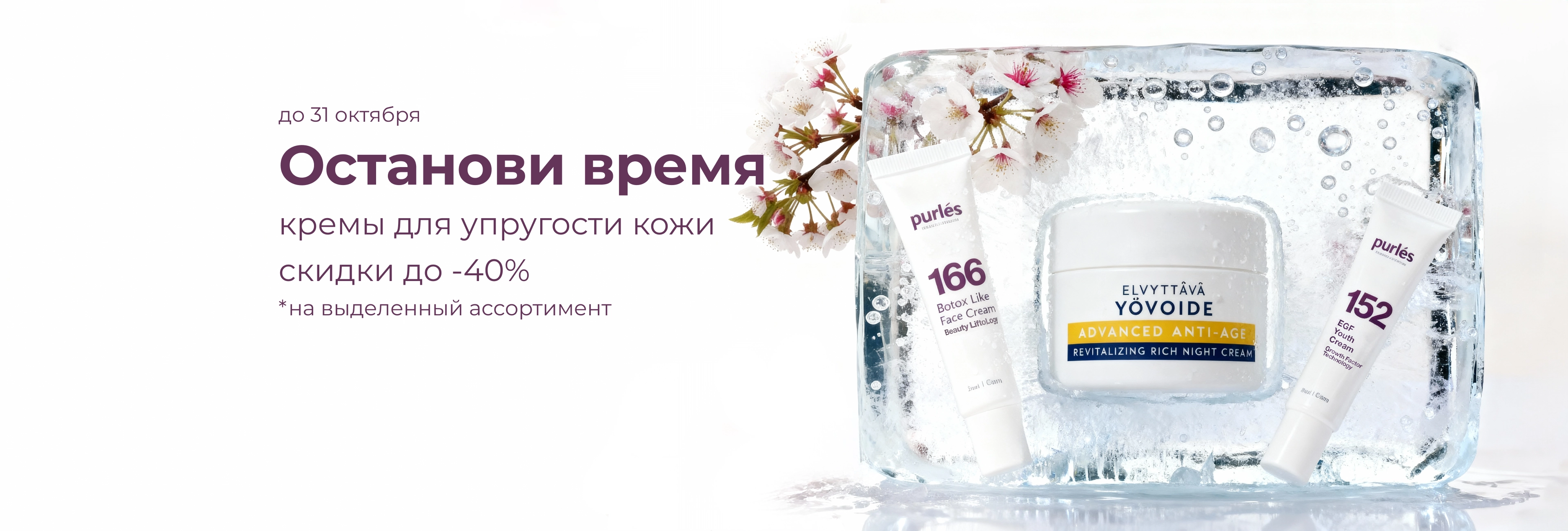 main page banner 2