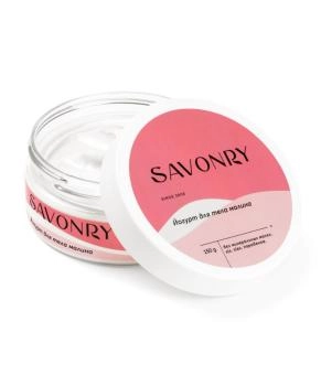 SAVONRY Йогурт для тела МАЛИНА, 150гр