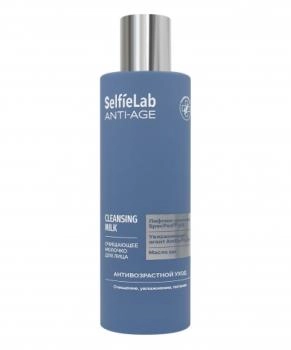 Selfielab Очищающее молочко для лица ANTI-AGE, 200