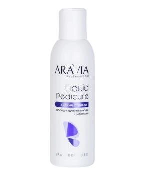 Aravia Professional Лосьон для удаления мозолей и натоптышей "Жидкий педикюр", 150мл