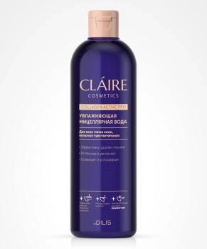 Claire Вода мицеллярная увлажняющая, 400мл