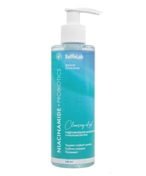 Selfielab Гидрофильное масло-гель очищающее для лица Niacinamide + Probiotics, 200г