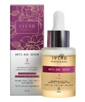 19 LAB Сыворотка для лица двухфазная Anti-Age с пептидами, 35мл