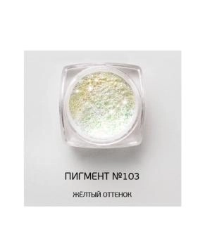 NANO professional Пигмент №103 (желтый оттенок), 1гр
