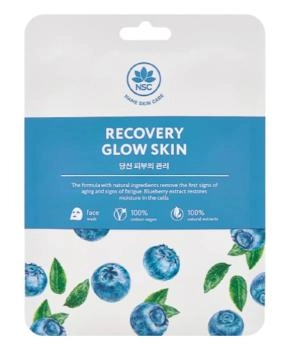 NAME SKIN CARE Маска тканевая для лица Восстановление и Сияние кожи, 22мл