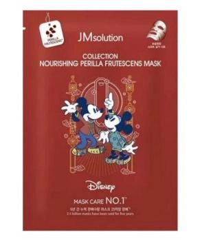 JM Solution Маска питательная с экстрактом листьев периллы  Collection Nourising Perilla Frutescens Mask, 30мл