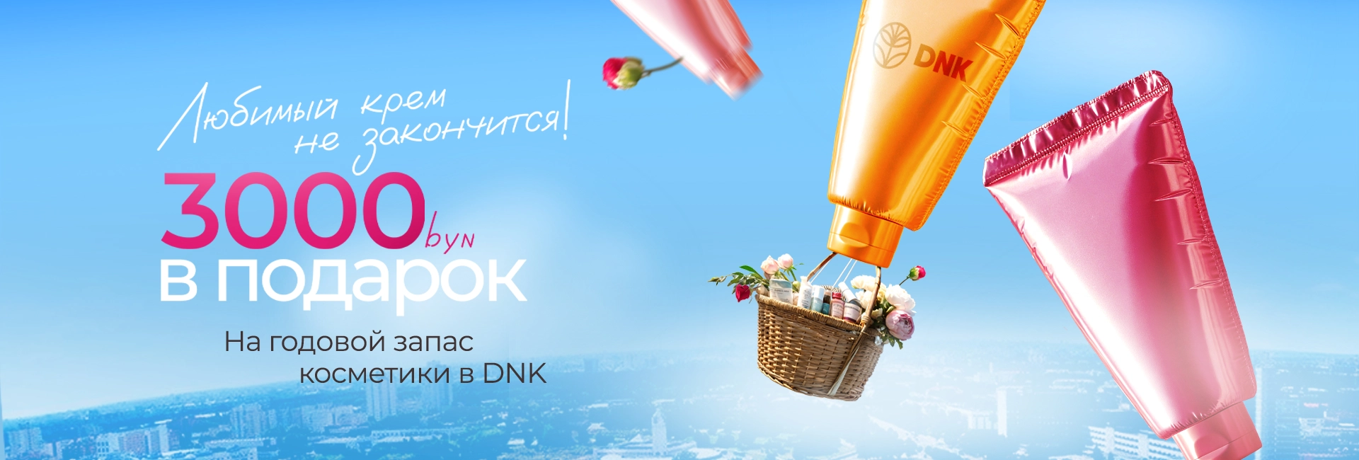 main page banner 0