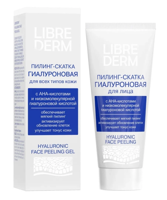 Librederm Пилинг - скатка для лица "Гиалурон", 75мл (1)