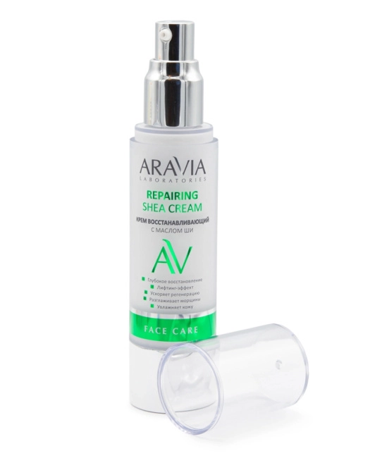 Aravia Professional Крем восстанавливающий с маслом ши, 50мл (1)