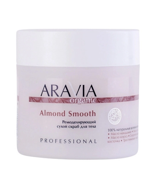 Aravia Professional Ремоделирующий сухой скраб для тела, 300г
